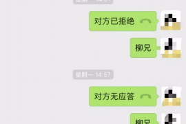 安溪讨债公司如何把握上门催款的时机